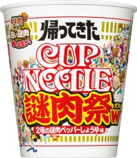 謎肉 暴露の日清は 安定的に狂っている 日経ビジネス電子版