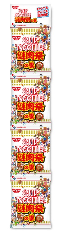 セブン&アイグループのECサイト「オムニ7」で限定発売した「カップヌードル 謎肉祭の素4連パック」
