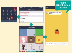 上司の悪口を本人に誤爆 Snsミス防止策 日経ビジネス電子版