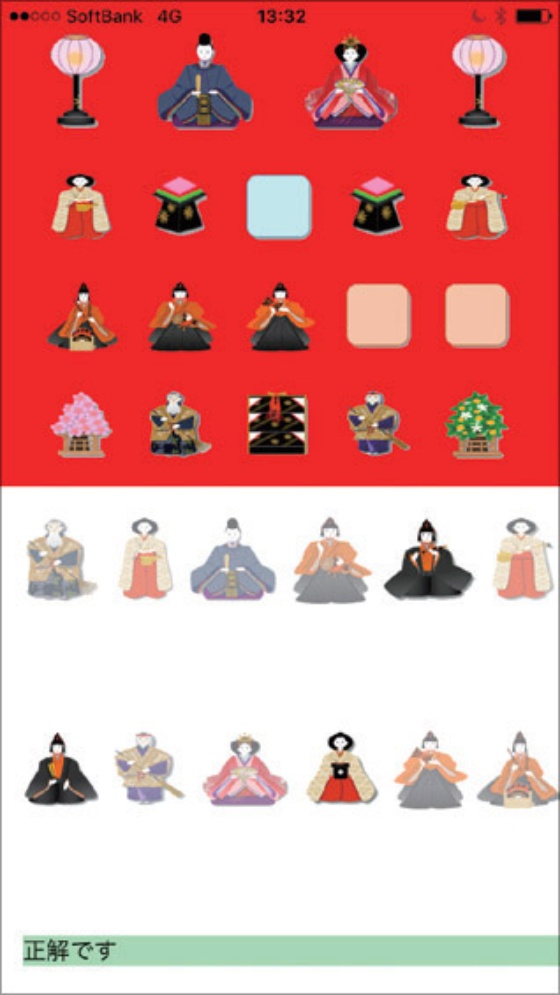 歳でアプリ開発 老後の準備なんて無意味ね 2ページ目 日経ビジネス電子版 歳でアプリ開発 老後の準備なんて無意味ね 2ページ目 日経ビジネス電子版