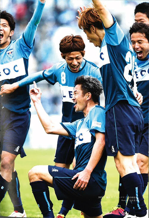 キング カズ51歳 人生を楽しむ5つの姿勢 3ページ目 日経ビジネス電子版 キング カズ51歳 人生を楽しむ5つの姿勢 3ページ目 日経ビジネス電子版