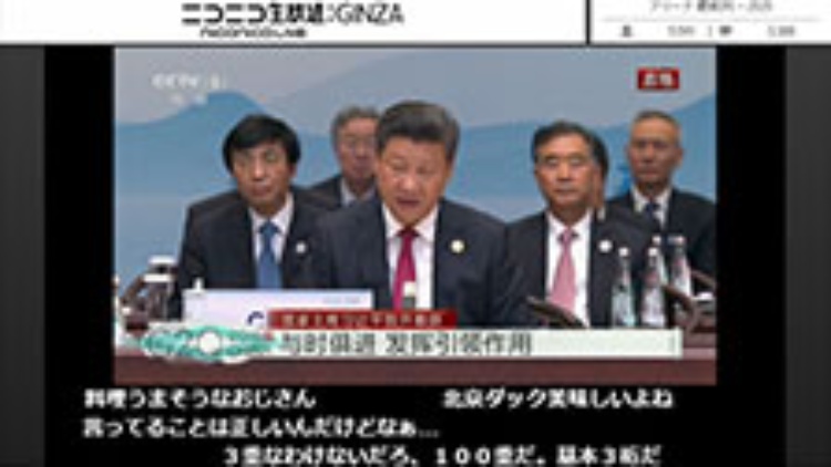 ニコニコ動画が中国国営放送と 親密 なワケ 日経ビジネス電子版 ニコニコ動画が中国国営放送と 親密 なワケ 日経ビジネス電子版
