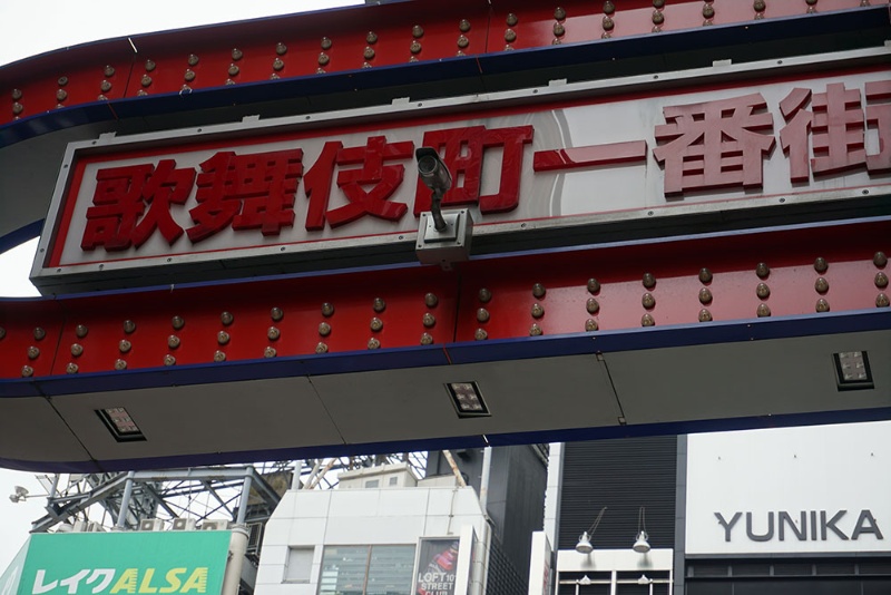 日本の防犯カメラ 500万台に迫る 日経ビジネス電子版 日本の防犯カメラ 500万台に迫る 日経ビジネス電子版