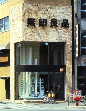 青山に最初の独立店舗を開きライフスタイルを提案した