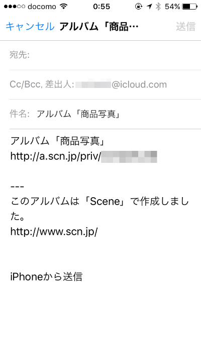 スマホ デジカメ写真を Scene で一括管理 日経ビジネス電子版