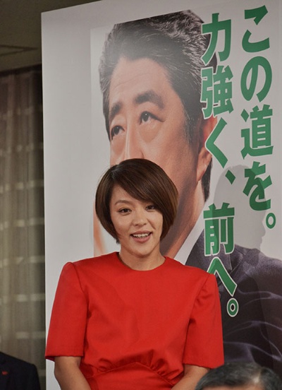 「週刊新潮」の7月27日発売号で、不倫関係があると報じられた自民党の今井絵理子参院議員。写真は2016年参院選での当選時のもの。（写真＝アフロ）