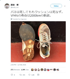 東京マラソン制覇狙う 箱根育ちの 厚底の男 日経ビジネス電子版 東京マラソン制覇狙う 箱根育ちの 厚底の男 日経ビジネス電子版
