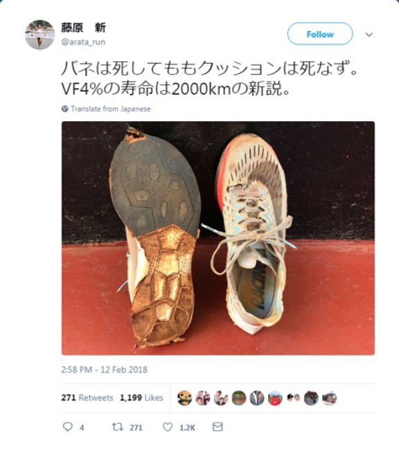 東京マラソン制覇狙う 箱根育ちの 厚底の男 日経ビジネス電子版 東京マラソン制覇狙う 箱根育ちの 厚底の男 日経ビジネス電子版