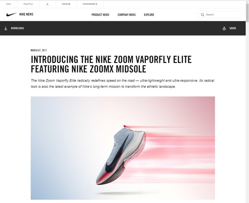 NIKEの厚底シューズの最高峰、フルマラソン2時間切りのために、世界でも一握りのトップ選手にしか履くことが許されなかった「VAPORFLY Elite」