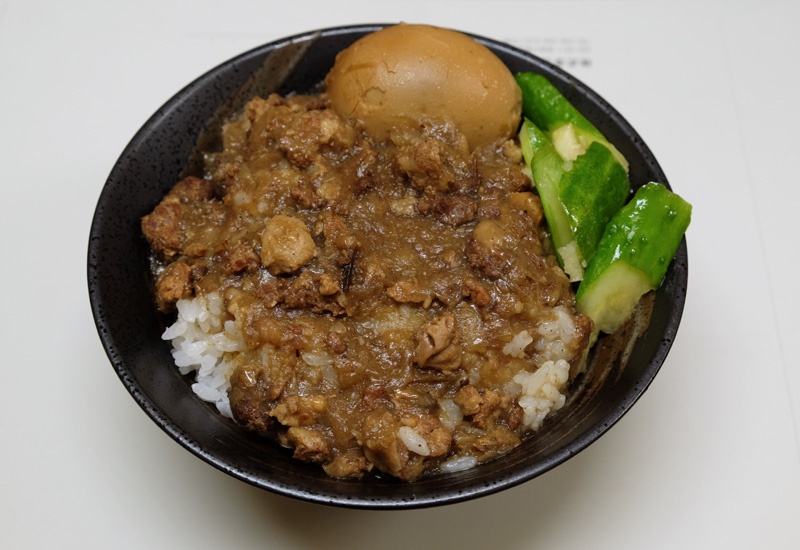 錢爺の魯肉飯。数十種の調味料を使っていると錢さん。ちなみに、台南では魯肉飯のことを肉燥飯ということもあり、そこで魯肉飯を頼むと角煮丼が出てくるらしい