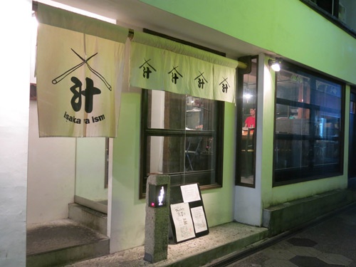 楽コーポレーションが東京・町田で運営する「まんま屋 汁べゑ」。新店長の手腕もあり、月商を伸ばしている（写真：大塚千春、以下同）