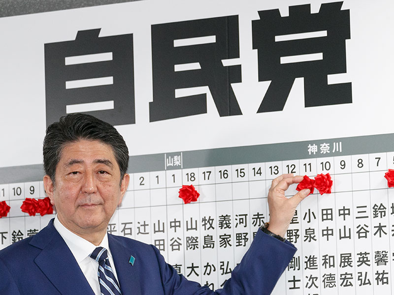 岩井奉信に学ぶ“安倍一強”＃01／日本の政治は変わったのか