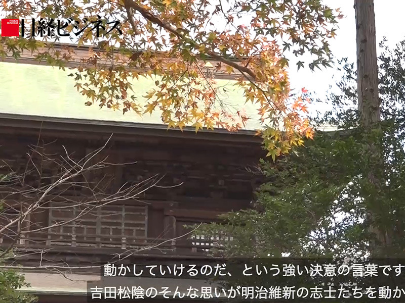ビジネスに効く禅の教え＃02／「至誠」まごころを持って接する