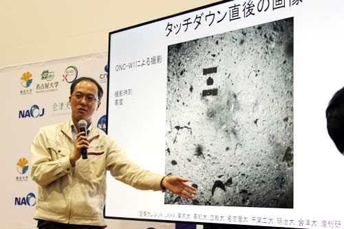 タッチダウン50秒後に、はやぶさ2搭載のカメラONC-W1が撮影したリュウグウ表面の画像を説明する津田雄一・プロジェクトマネージャー。