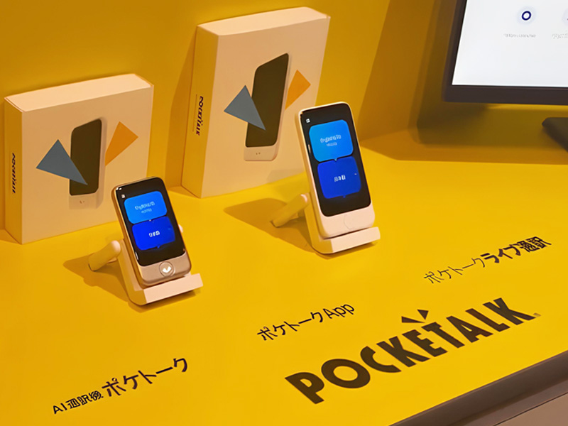 ポケトーク、松田会長の先回り関税対策「在庫1年分は既に米国」