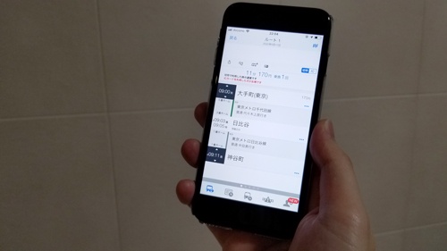 駅探の乗り換え案内アプリ。経営権を巡る争いは、委任状争奪戦にもつれ込んでいる
