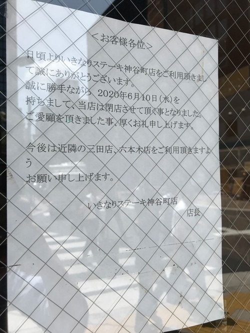 ペッパーランチ売却 いきなり ステーキ 凋落4つの必然 上 日経ビジネス電子版 ペッパーランチ売却 いきなり ステーキ 凋落4つの必然 上 日経ビジネス電子版