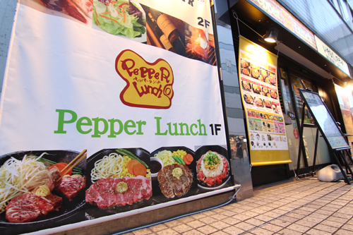 ペッパーランチ売却、「いきなり！ステーキ」凋落4つの必然（下