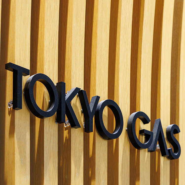 東京ガス、火力発電へ覚悟の3000億円投資　脱炭素に翻弄された8年