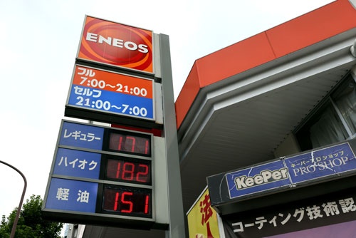 レギュラーガソリンを1リットル171円で販売する東京都内のガソリンスタンド（11月10日＝写真：アフロ）