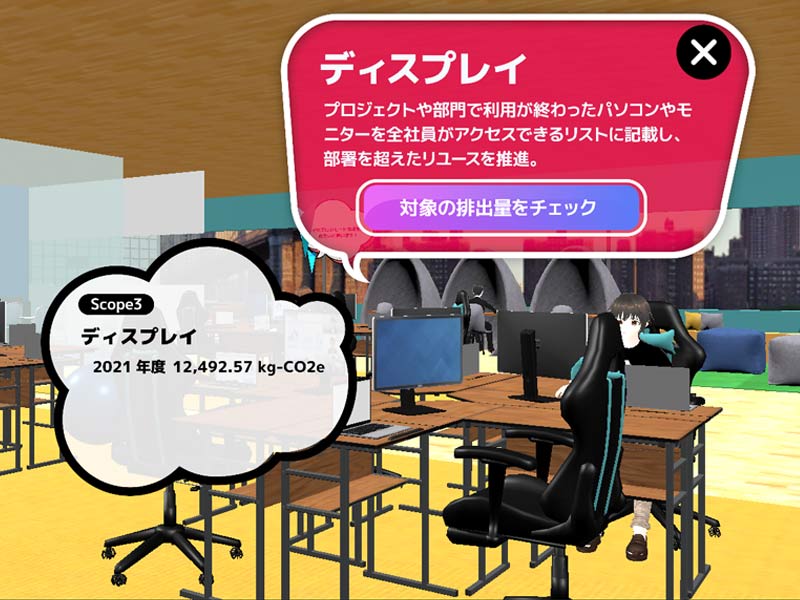 ［スクープ］フューチャー、エネルギー事業に本格参入