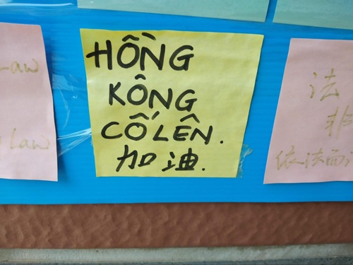 台北大学のレノン・ウォールの付箋の一枚