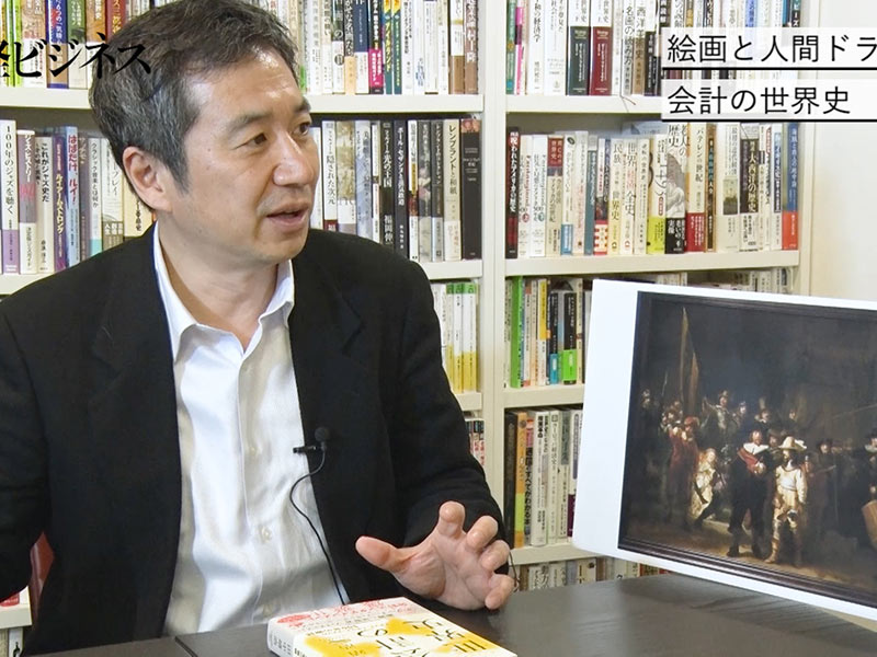 レンブラントはなぜ“おじさんたち”を描いたのか