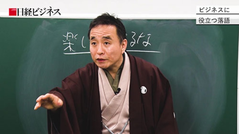 人生の 潜伏期間 は必ず実を結ぶ 楽してもうけるな 日経ビジネス電子版 人生の 潜伏期間 は必ず実を結ぶ 楽してもうけるな 日経ビジネス電子版