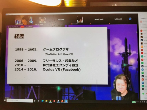 GOROman氏らの活動はOculusが日本で普及するきっかけとなった。