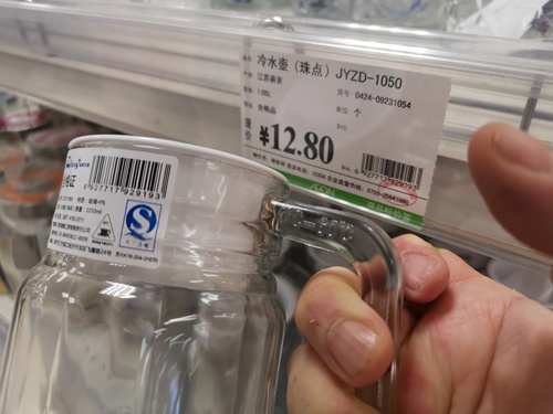 価格は200円以下と格安だが、耐熱ガラスを使っていないため熱湯を入れられないポット