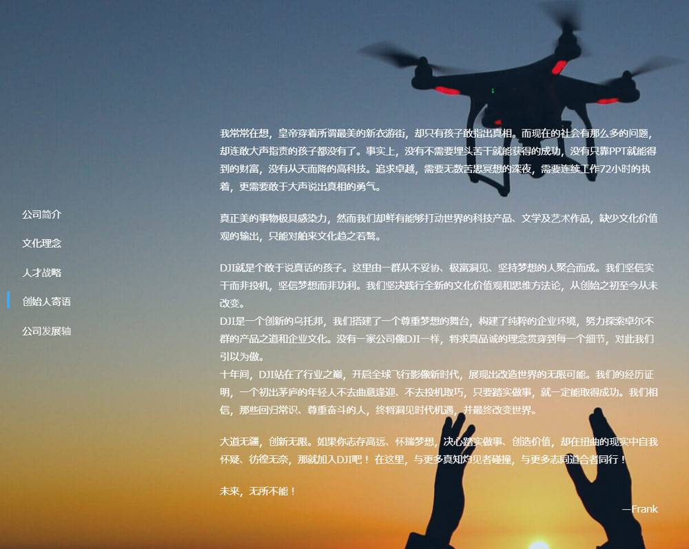 ゴマスリが中国の成長のボトルネックになるか 日経ビジネス電子版