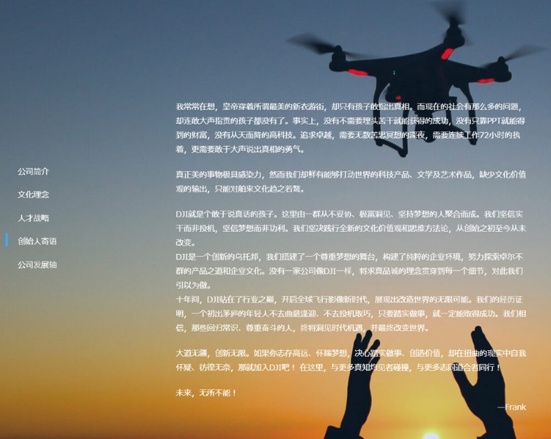 ゴマスリが中国の成長のボトルネックになるか 日経ビジネス電子版 ゴマスリが中国の成長のボトルネックになるか 日経ビジネス電子版