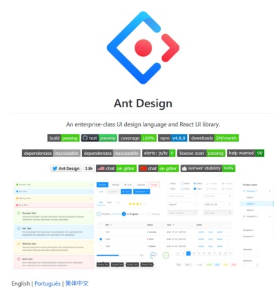 アリババが公開している「Ant Design」。ブラウザ上で動くUIのデザインを助ける