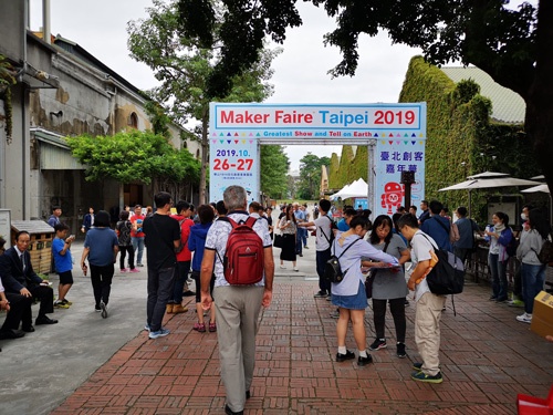 台北市内の中心部にありながら緑にあふれ、多くのカルチャーイベントが開催されている華山1914文化創意産業園区。集客には非常に有利な場所だ