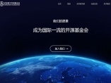 「オープンソースの法的根拠」普及を急ぐ中国政府