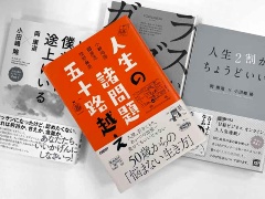 幻聴 と アル中 と 禁煙 と 日経ビジネス電子版 幻聴 と アル中 と 禁煙 と 日経ビジネス電子版