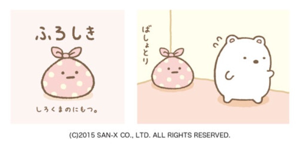 ロードスターと すみっコぐらし の共通点 日経ビジネス電子版 ロードスターと すみっコぐらし の共通点 日経ビジネス電子版