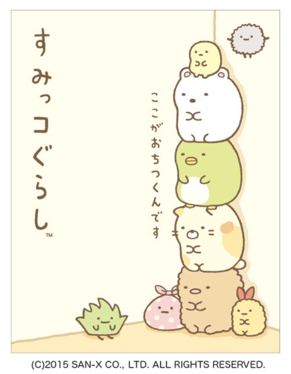 ロードスターと すみっコぐらし の共通点 日経ビジネス電子版 ロードスターと すみっコぐらし の共通点 日経ビジネス電子版