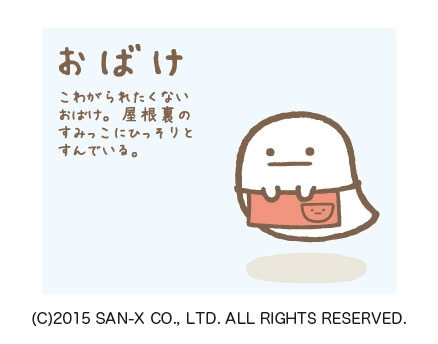 ロードスターと すみっコぐらし の共通点 日経ビジネス電子版 ロードスターと すみっコぐらし の共通点 日経ビジネス電子版