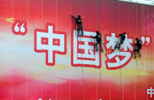 習近平国家主席の最大の政治スローガン「中国の夢」を掲げた看板(写真:Featurechina/アフロ)
