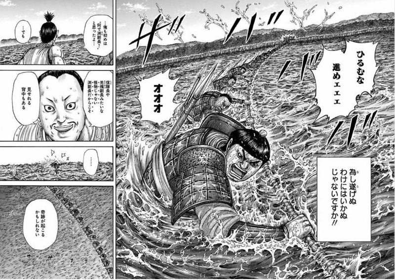 楽天の古参社員が涙した キングダム 老将が背負うあの 重み 3ページ目 日経ビジネス電子版 楽天の古参社員が涙した キングダム 老将が背負うあの 重み 3ページ目 日経ビジネス電子版