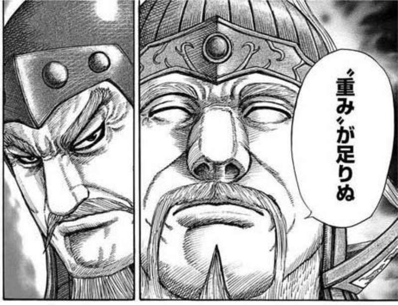 楽天の古参社員が涙した キングダム 老将が背負うあの 重み 4ページ目 日経ビジネス電子版 楽天の古参社員が涙した キングダム 老将が背負うあの 重み 4ページ目 日経ビジネス電子版