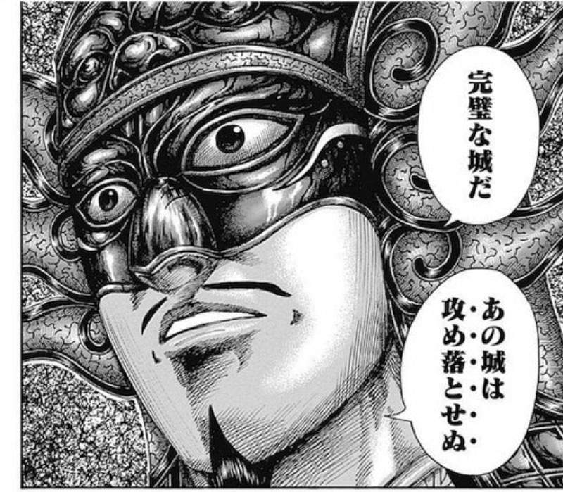 キングダム 名将軍に教えてもらった 部下を信じて任せる力 2ページ目 日経ビジネス電子版 キングダム 名将軍に教えてもらった 部下を信じて任せる力 2ページ目 日経ビジネス電子版