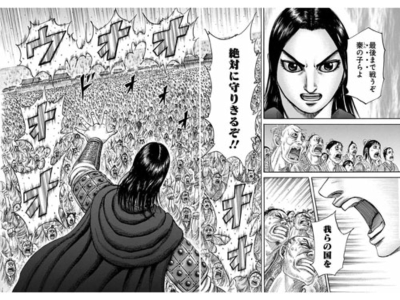 愛 憎しみ 嫉妬 キングダム が描くドラマから 人間 を学ぶ 3ページ目 日経ビジネス電子版 愛 憎しみ 嫉妬 キングダム が描くドラマから 人間 を学ぶ 3ページ目 日経ビジネス電子版