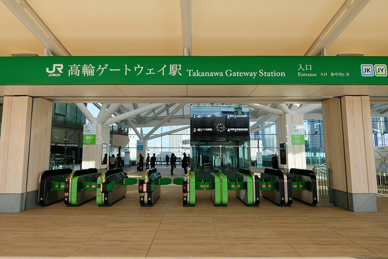 木のぬくもりを感じさせる高輪ゲートウェイ駅の改札口。山手線、京浜東北線の他の駅とは雰囲気が異なる。駅名表記が明朝体だったため話題になった