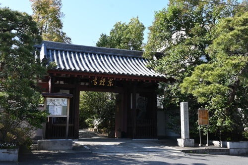 高輪ゲートウェイ駅周辺で縄文~近世の史跡の宝庫を味わう