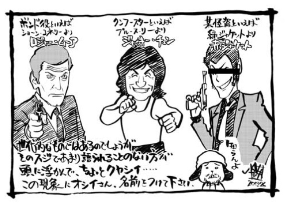 領収書100 Okの男 がリアルだった冷戦期 日経ビジネス電子版 領収書100 Okの男 がリアルだった冷戦期 日経ビジネス電子版