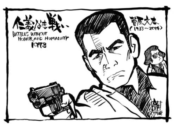 映画大量生産時代ならではの傑作 仁義なき戦い 日経ビジネス電子版