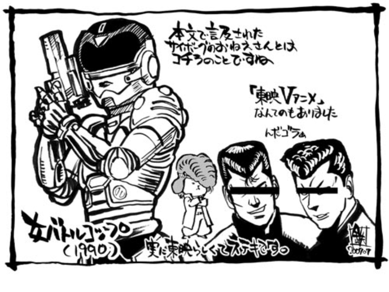 押井守に麻雀vシネを撮らせる会社はあるか 日経ビジネス電子版