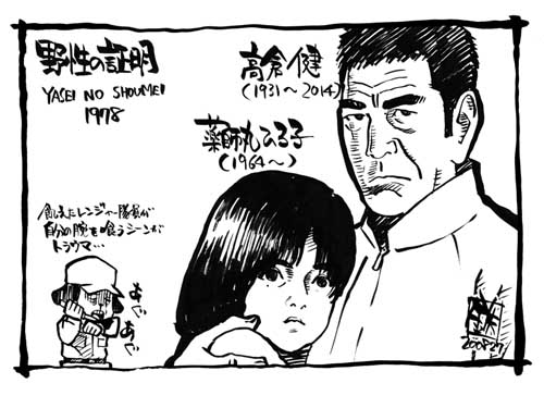 お父さん 怖いよ 業界を震撼させた角川映画 3ページ目 日経ビジネス電子版